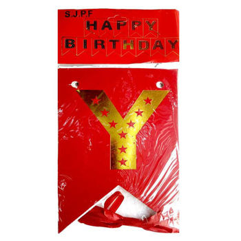 Picture of Happy Birthday